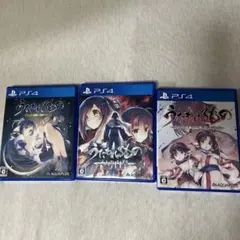 PS4 うたわれるもの 二人の白皇&散りゆく者への子守唄&偽りの仮面