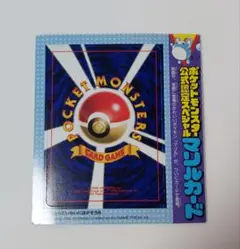 ポケカ GB ニャース 剥がれかけ - メルカリ