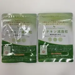 A5905 K DMJえがお生活 カテキン減脂粒 62粒 2点セット 2706