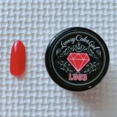 ラブリーカラージェル　L003 マットカラーのサムネイル