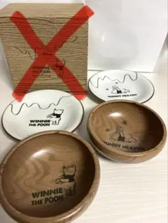 くまのプーさん　食器　セット　ボウルのサムネイル
