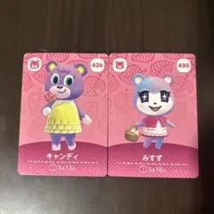 どうぶつの森amiiboカード