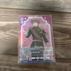 すとぷり さとみくん ヴァイスシュヴァルツ