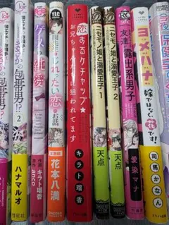バラ売り TLコミック② TL②☆バラ売りOK☆ - メルカリ