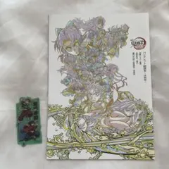 鬼滅の刃 無限城編第一章 特典セット