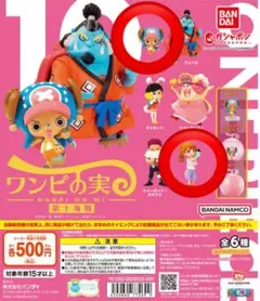 ワンピースワンピの実第十海戦　トニートニー・チョッパー シャーロット・プリンのサムネイル