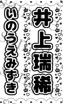 みるみる様 リクエスト 2点 まとめ商品