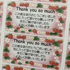 mayu★様 リクエスト 2点 まとめ商品