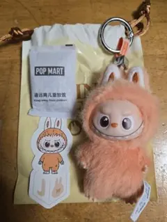 【正規品】イニシャルラブブ　J