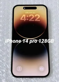 2026年最新】iPhone14pro 128gb バッテリー100の人気アイテム - メルカリ