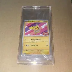 2026年最新】pikachu batikの人気アイテム - メルカリ