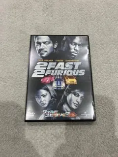 ワイルドスピード2 2 FAST 2 FURIOUS DVD
