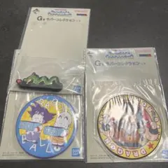 一番くじ　ドラゴンボール　G賞　ラバーコレクション　3点