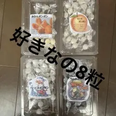 2026年最新】カルピスボンボンの人気アイテム - メルカリ