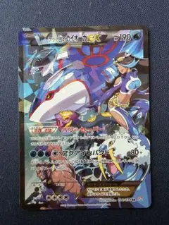 2026年最新】カイオーガEX rrの人気アイテム - メルカリ