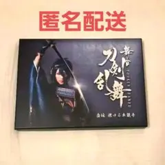 舞台 刀剣乱舞 虚伝 燃ゆる本能寺 ブルーレイ Blu-ray