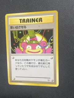 2026年最新】ポケモンカード 旧裏 マークなしの人気アイテム - メルカリ