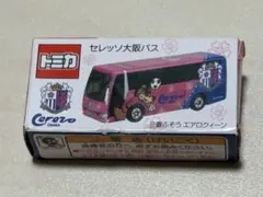 2026年最新】トミカ 大阪の人気アイテム - メルカリ