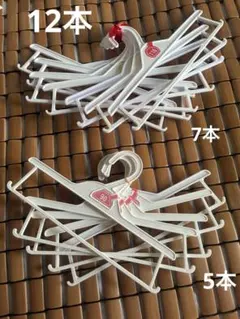 ベビー用ハンガー 12本　90cm ー110cm まとめ売り