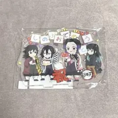 胡蝶しのぶ　バースデー　アクリルスタンド