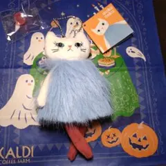 KALDI　カルディ　ハロウィン2026　くたくたネコちゃん（新品）
