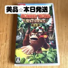 本日発送！ドンキーコング リターンズ HD