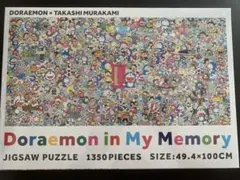 2025年最新】doraemon in my memoryの人気アイテム - メルカリ
