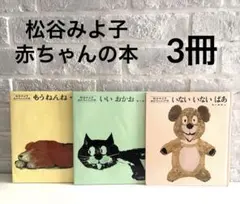 レア品】NHK 母と子のテレビ絵本CD/おさんぽ - メルカリ