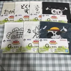 ワンピース 一番くじ ルフィ G賞 タオル 7種セット②