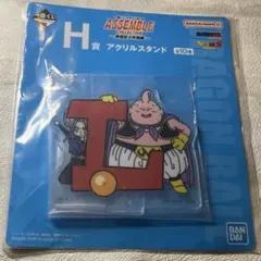 一番くじ ドラゴンボール アッセンブルコレクション H賞 アクリルスタンド L