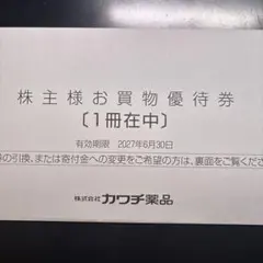 RAKUTAO公式アカウント04様専用 確認用 - メルカリ