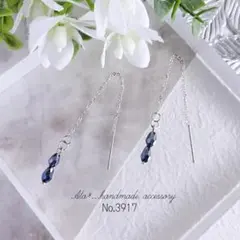 No.3917　メタルネイビーカラーガラス　サージカルステンレスアメリカンピアス