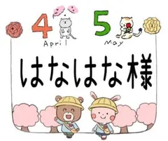 Sakuꕤ種おまけ付き10日発送〆ま様　【ネームタグ】【ノーマル糸刺繍】オーダー Sakuꕤ種おまけ付き10日発送〆ま様 【ネームタグ】【ノーマル糸刺繍