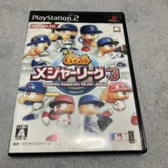 実況パワフルメジャーリーグ3