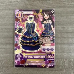 【希少】アイカツ　アイカツチョコイチゴボール当選品 希少】アイカツ アイカツチョコイチゴボール当選品 - メルカリ