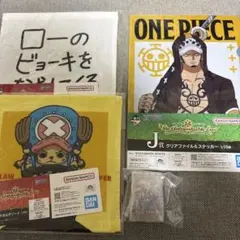 ONE PIECE 一番くじ トラファルガー・ロー