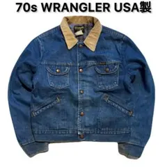 Wrangler 縦ベル 20MJL デニムジャケット 60s サイズ:42 - メルカリ
