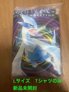 ポケットモンスター ルギア Tシャツのみ　Lサイズ 新品未開封