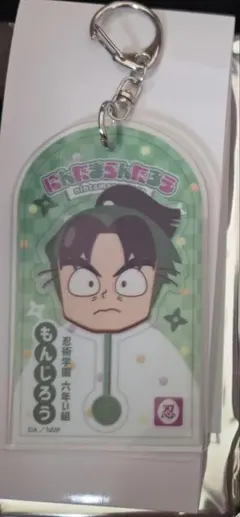 忍たま乱太郎　潮江文次郎　アクリルキーホルダー