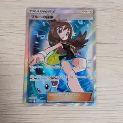 2026年最新】ブルーの探索 sr 美品の人気アイテム - メルカリ
