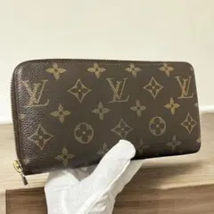 2025年最新】ルイヴィトン 長財布 LOUIS VUITTON ラウンドファスナー