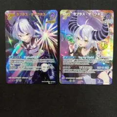 ホロライブOCG ホロカ ラプラス・ダークネス UR - メルカリ