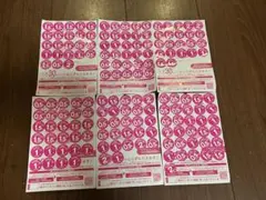 ヤマザキ　春のパンまつり　2025 点数シール180点6皿分