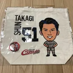 コンサドーレ 高木駿 トートバッグ 缶バッジ
