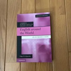 English around the World 第二版