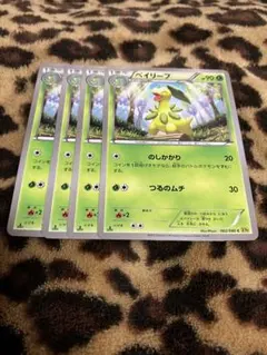 ポケカ　ベイリーフ4枚セット　849のサムネイル