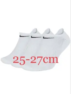 ナイキ　ソックス　クウォーター　ホワイト　25-27cm
