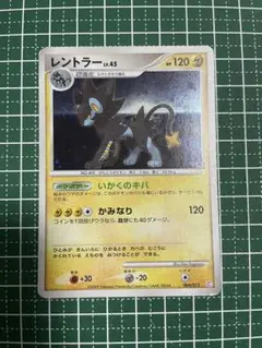 2026年最新】レントラー ポケカの人気アイテム - メルカリ