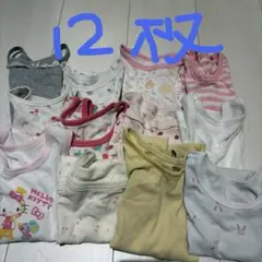 女の子用 肌着　12枚　半袖　キャミソール まとめ売り　90