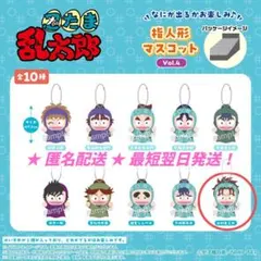 忍たま乱太郎 指人形マスコット Vol.4 山村喜三太 用具委員会